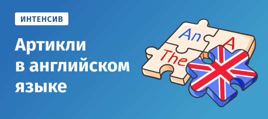 courses.englex.ru
