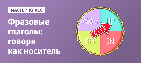 courses.englex.ru