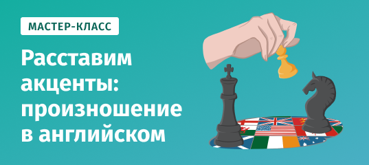 courses.englex.ru